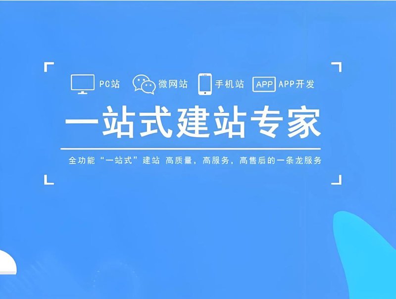 小程序开发:移动互联新时代的创新引擎