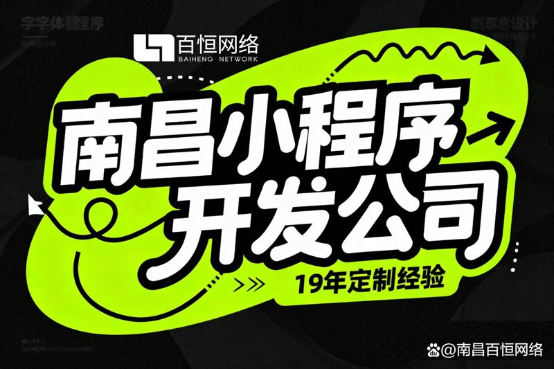 小程序开发:打造无缝连接的新时代窗口